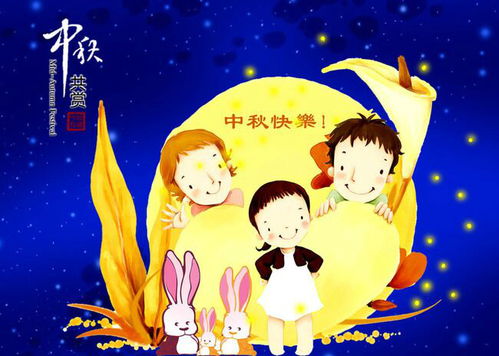 9月18日是什么节日
