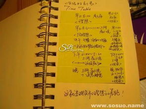 名字测命运和财运