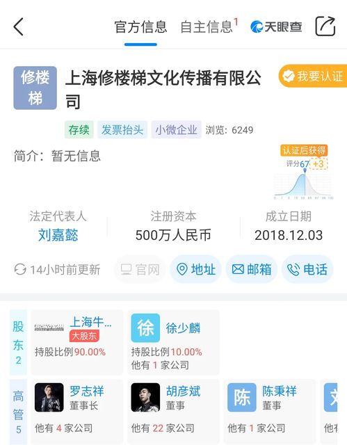 企业取名字大全免费查询