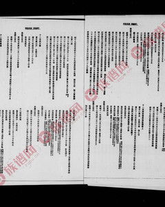 万年黄历黄道吉日吉时