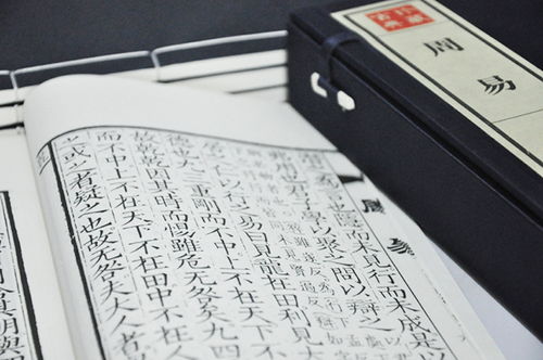 周易查八字命格