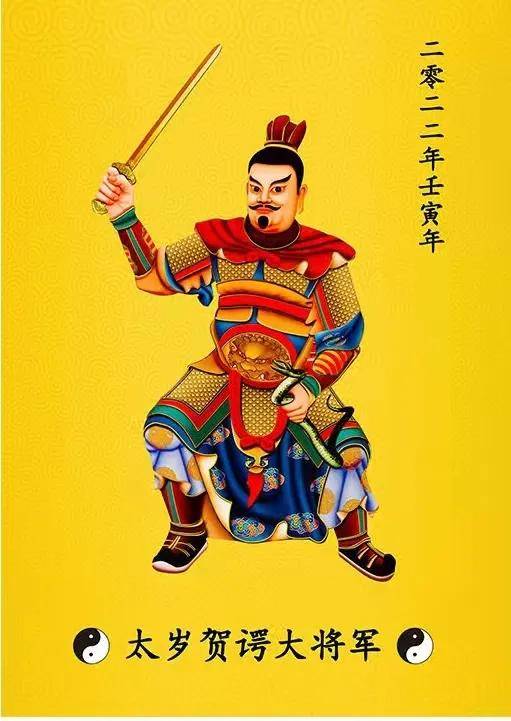 化解太岁最简单的方法