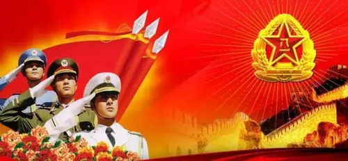 建军节是几月几日