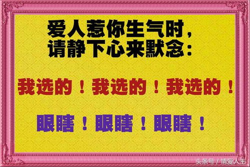 看日子全部口诀