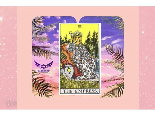 塔罗牌测试感情