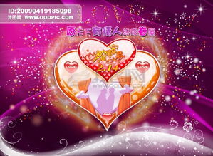 2月14是什么节日呀