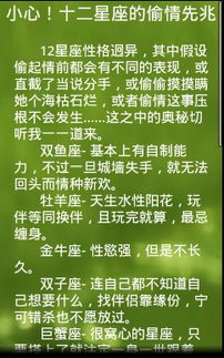 男女匹配测试姻缘免费