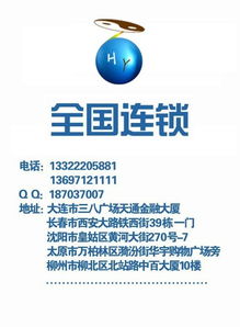 卜易居公司免费测名