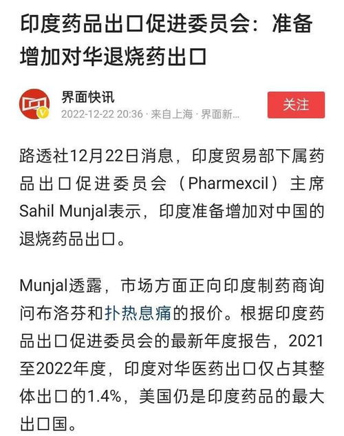 中国将于1月3日全面开放入境