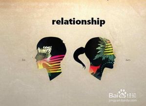 姓名测试两人缘分