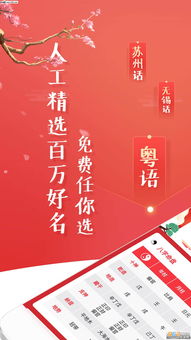 公司起名免费打分