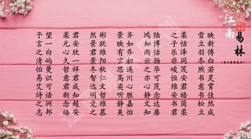 楚辞有典故的男孩名字