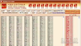 起名字测试打分100分