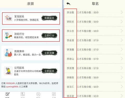 好听顺口不重名的男宝宝名字