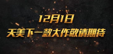 免费自动取名大吉