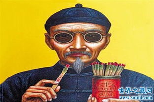 卜易居免费算命网