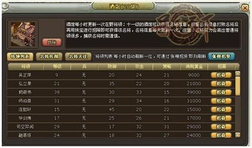 号令天下号码吉凶测试