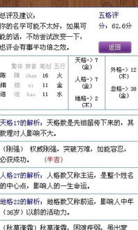 公司名称打分测试免费