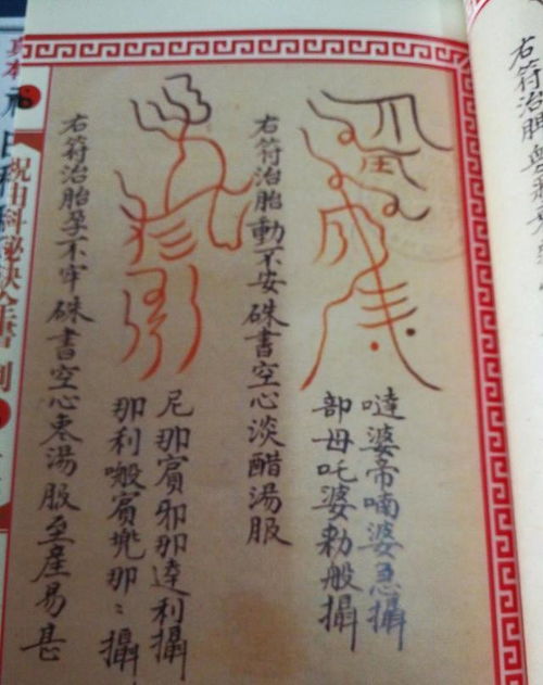 元亨利贞免费详批八字