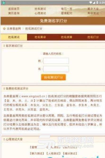 手机号码吉祥号查询