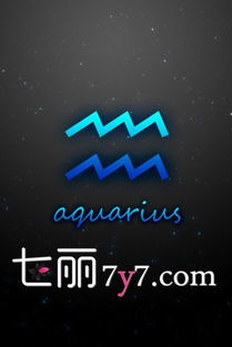 十二星座男女最佳配对