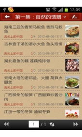 手机号码测吉凶打分数