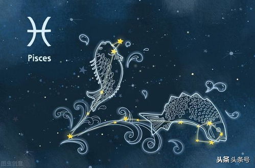 双鱼座男生特点