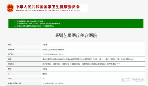 口碑比较好的起名网站