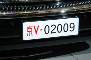 车牌号码测吉凶免费