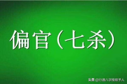 八字算婚姻免费详批