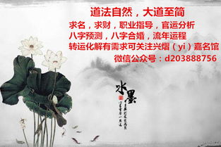 一生有几次婚姻算命