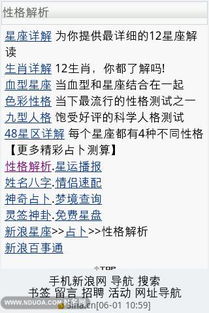 文王神卦在线抽签免费