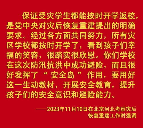 2023年10月最吉利的结婚日子