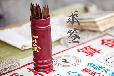 农历生日算命一生