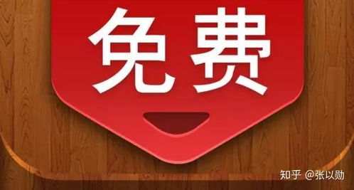 免费测个人姻缘不付费