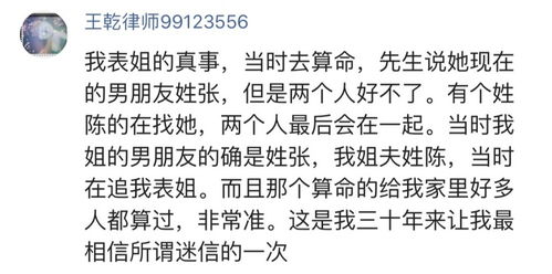 测个人姻缘最准的免费