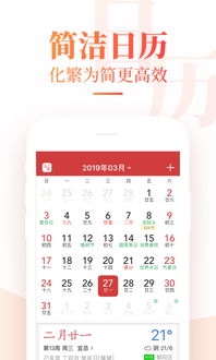 2022年中华万年历