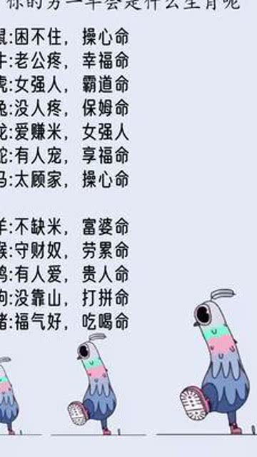 测你另一半是不是已经出现了