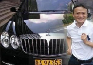 测一测车牌号吉不吉