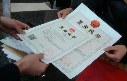 注册公司选名字