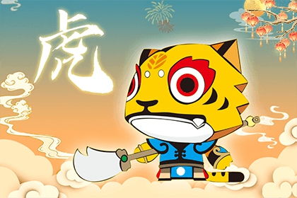 2022属虎男孩大气有涵养的名字