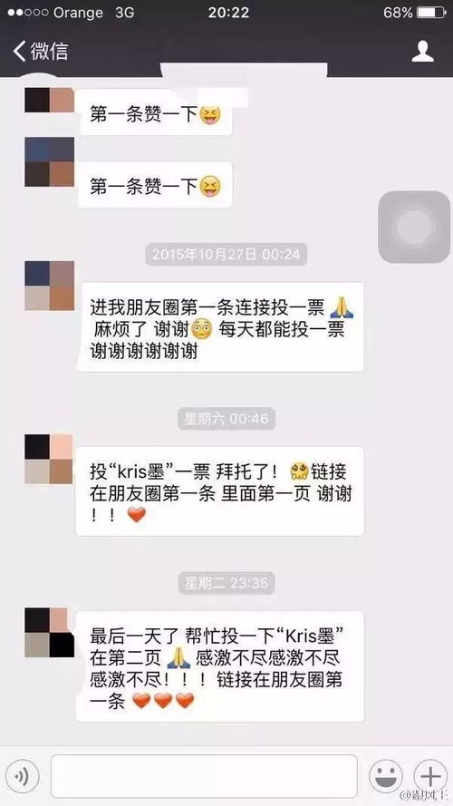 生日配对测试爱情