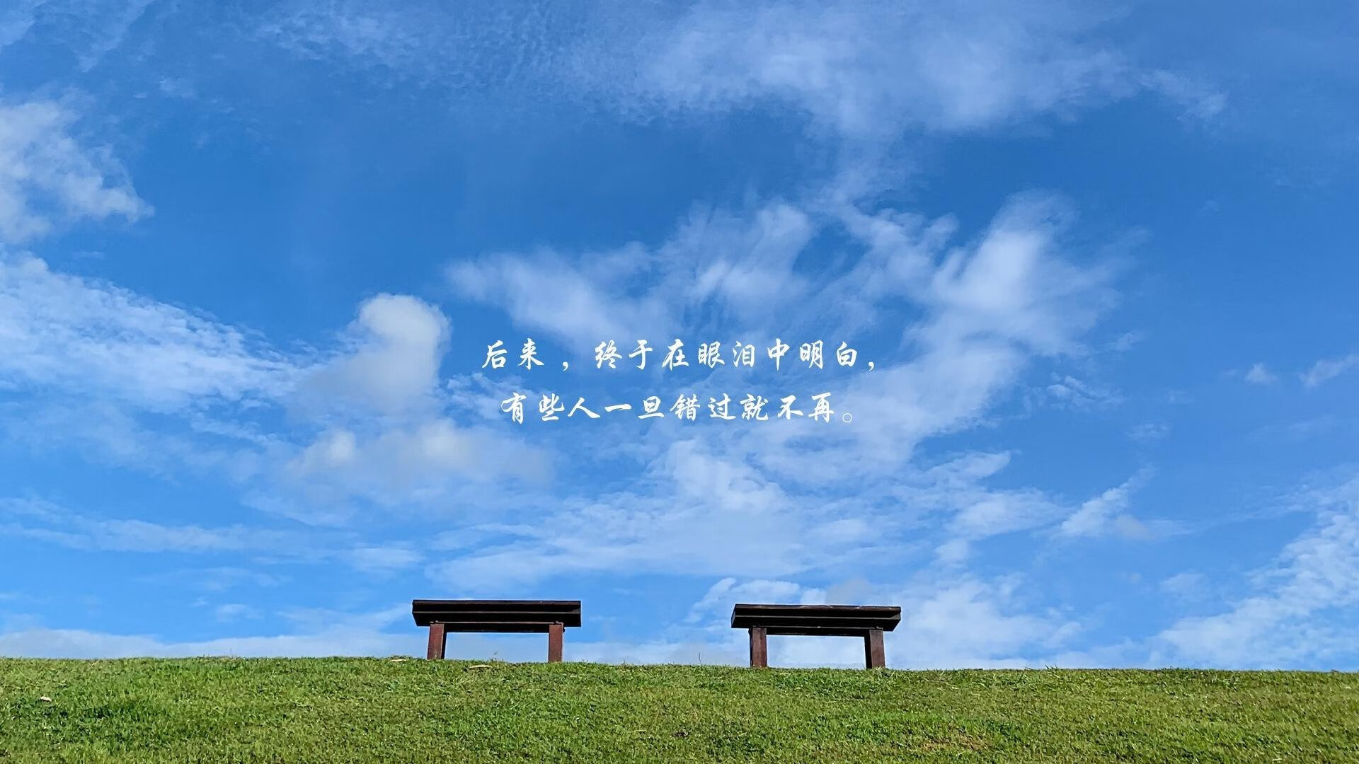 "诉衷肠"的含义是什么