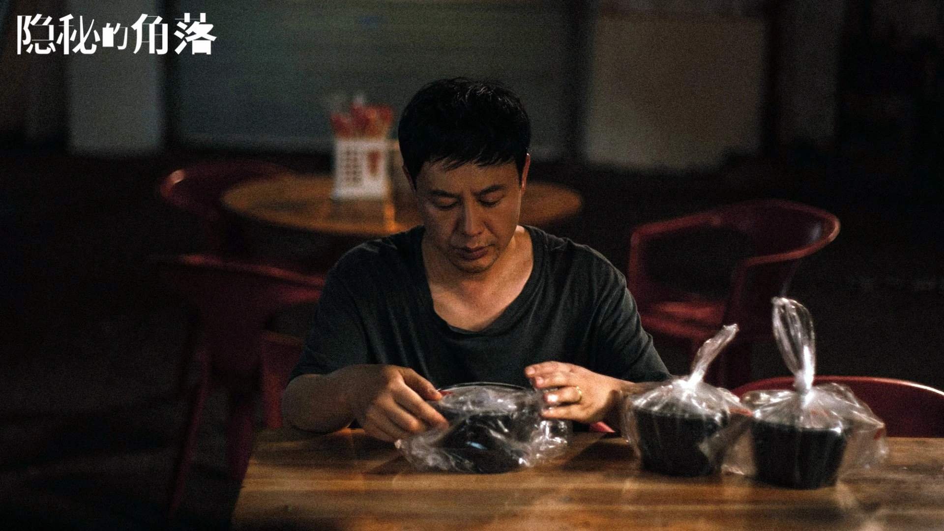 什么是社保统筹？