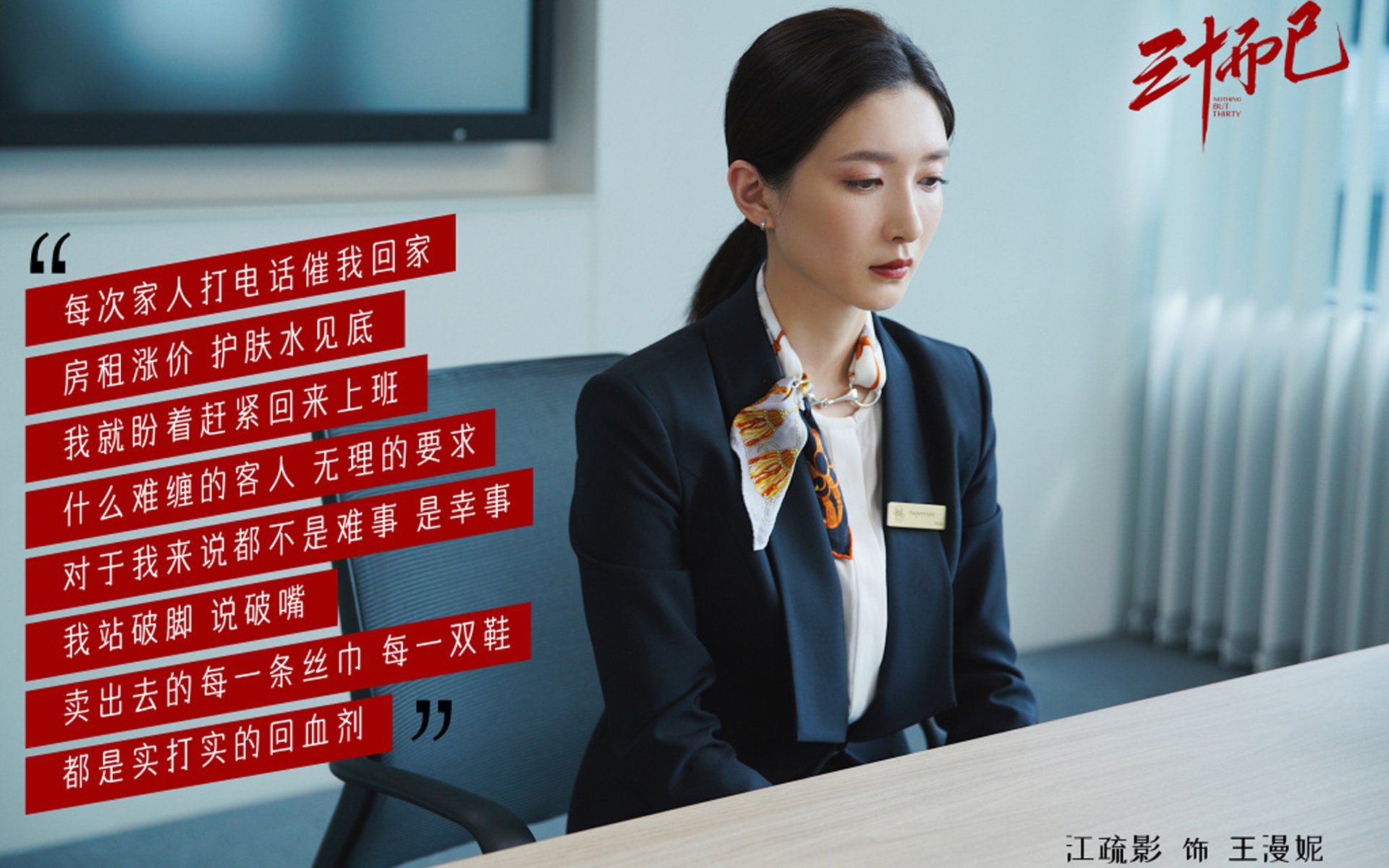 每日适宜波比跳数量建议